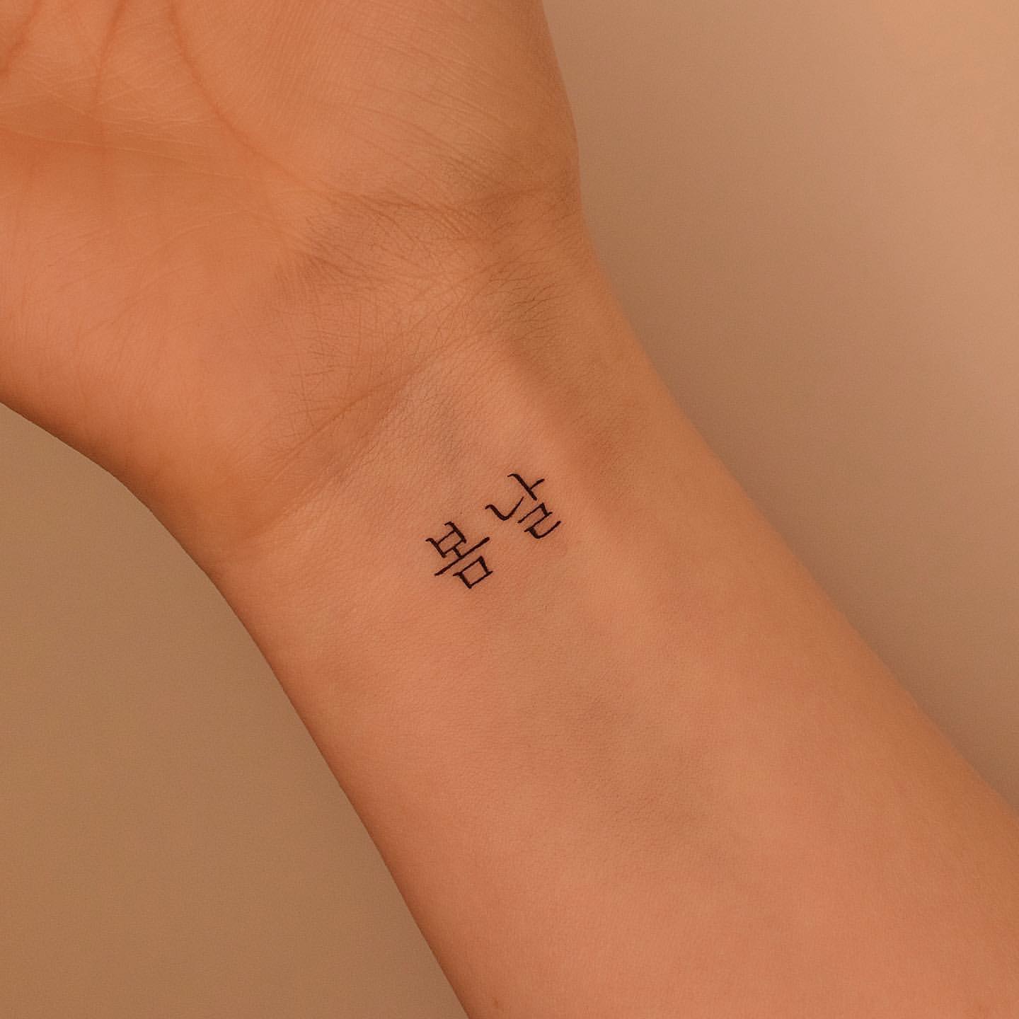 Small Tattoos for Women 28